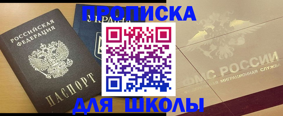 регистрация в Камызяке