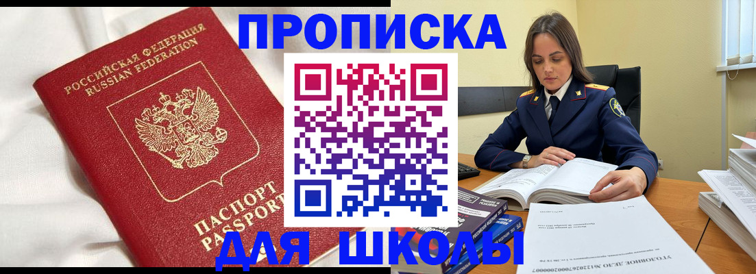 временная регистрация собственник в Камызяке